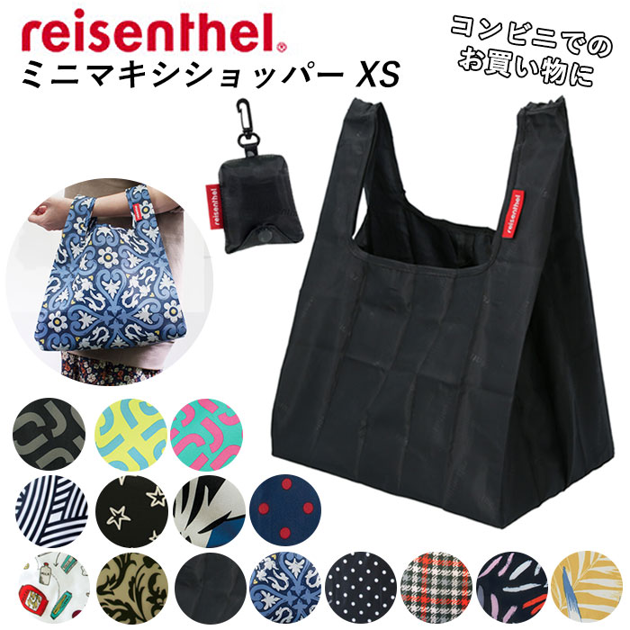 reisenthel ライゼンタール ミニマキシショッパー XS Floral1｜永久